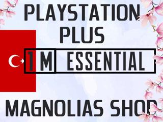 PS PLUS | ESSENTIAL | 1 МЕСЯЦ | ТУРЦИЯ