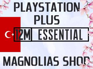 PS PLUS | ESSENTIAL | 12 МЕСЯЦА | ТУРЦИЯ