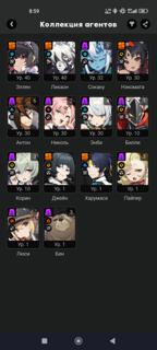 продам аккаунт zzz без торгов, нужы деньги на лечение