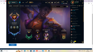 Продажа аккаунта