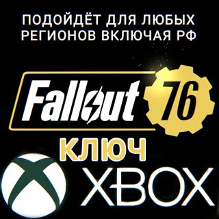 XBOX | КЛЮЧ | FALLOUT 76 | РФ+GLOBAL