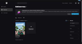 Dead Island 2: Standard Edition|PC|НУЛЁВЫЙ АККАУНТ|НАВСЕГДА|АВТОВЫДАЧА