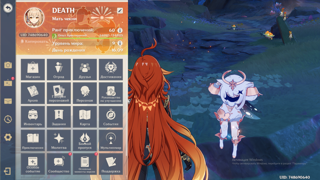 Обучение игровому процессу игры