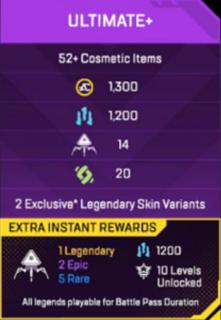 Ultimate Battle Pass Plus+ | вход на аккаунт | НЕДОРОГО