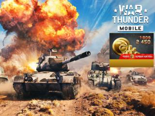 2450 ОРЛОВ | ПО ВХОДУ