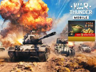 6210 ОРЛОВ | ПО ВХОДУ