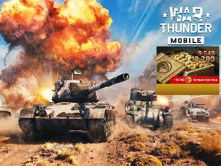 12780 ОРЛОВ | ПО ВХОДУ