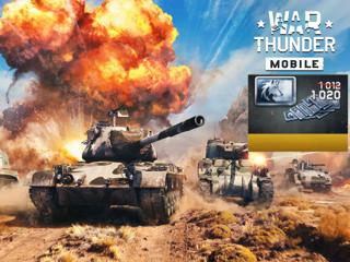 1020 ПЛАТИНЫ | ПО ВХОДУ