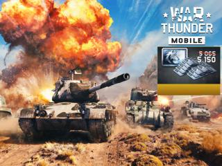 5150 ПЛАТИНЫ | ПО ВХОДУ