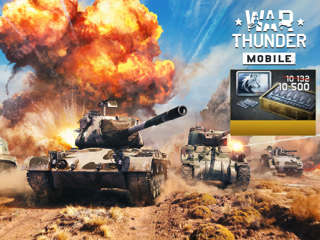 10500 ПЛАТИНЫ | ПО ВХОДУ