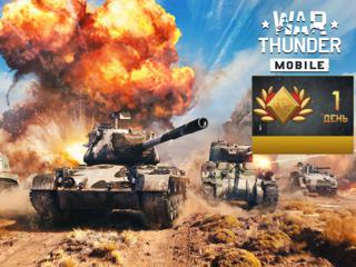 ПРЕМИУМ 1 ДЕНЬ | ПО ВХОДУ