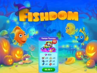 FISHDOM | СУНДУК РУСАЛКИ | ANDROID&IOS