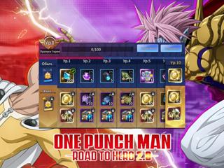 ONE-PUNCH MAN:ROAD TO HERO 2.0 | ПРОПУСК ГЕРОЯ | ПО ВХОДУ