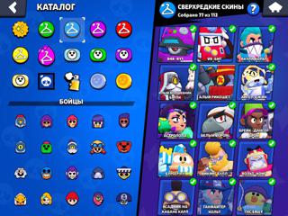 2018г личный Акк. 37 Прайм, 25+ баффи, Скинов на 34к+ гемов. 50к золота. 59 Гипер.