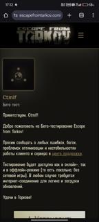 TUE+ARENA
