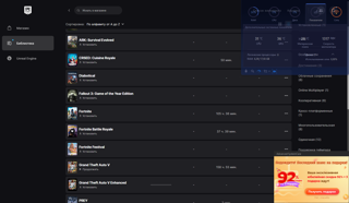 gta5 онлайн продам