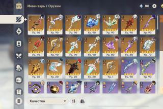 Личный аккаунт, много лег, много оружия, почти все на 100 процентов , 1300 достижений