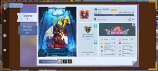 Олдовксий акк с крутой прокачкой