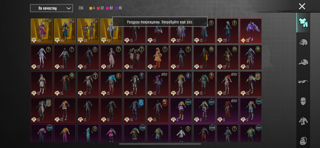 Продам личный акк. Так как ухожу