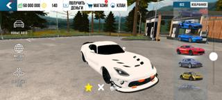 Донатная машина!!