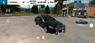 Mercedes банан с мигалками флажком и 1695 л/с !!