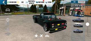 Донатная машина!