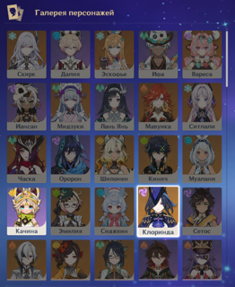 Личный аккаунт HoYoVerse, 58AR, Asia, читай описание!