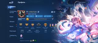 Продам аккаунт в связи с уходом из игры