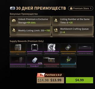 АЛЬФА Премиум (A\B) ANDROID / IOS / PC/ STEAM БЕЗ ВХОДА В АККАУНТ