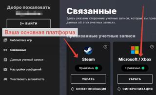 6000 золотых клеток | вход на аккаунт | НЕДОРОГО