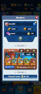 2500% 13 монах 11 сап пешки 11 дх