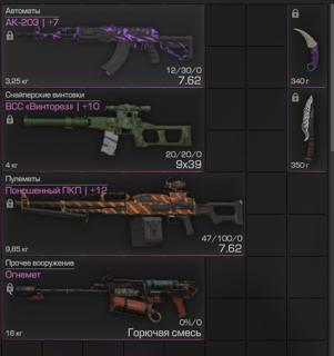 Продам Аккаунт а545+13 \\ танк \\ сатурн+ \\ригель+7 \\берлога 6 \\катана с обликом /sepukku \\ остальное в скринах