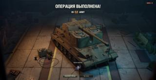 ЛБЗ 3.0 НА ТАНК «Кларк. с отличием с нуля