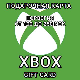 XBOX | GIFT CARD | НОРВЕГИЯ | ПОДАРОЧНАЯ КАРТА НА 50 NOK