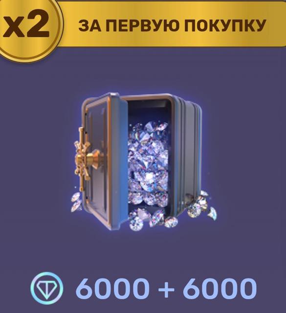 6000 алмазов(×2 при первом пополнении) | по ID и никнейму | НЕДОРОГО