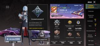 Эмка лед 7 лвл юмп ледник жирный ак