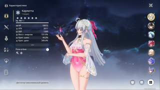 ПРОКАЧКА ЛЮБОГО ТИПА В ВУВЕ