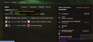 хант 289 спек мм и бм(289) 26 лоялка, 9 чб, 3+++ ката