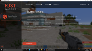 Rustex Minecraft RustEx Remake купленный за 600 рублей Minecraft, купить у продавца ...
