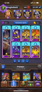 Аакаунт Warcraft Rumble 2 года