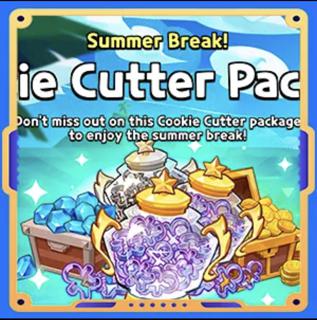 Cookie Cutter Package - Summer Break | вход на аккаунт | НЕДОРОГО