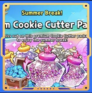 Premium Cookie Cutter Package - Summer Break | вход на аккаунт | НЕДОРОГО