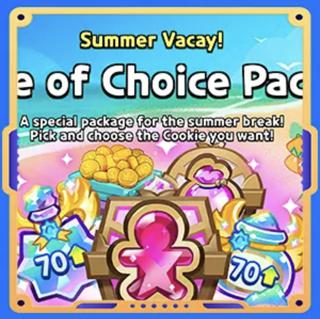Cookie of Choice Package - Summer Vacay | вход на аккаунт | НЕДОРОГО