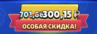 Brawl Pass (ОСОБАЯ СКИДКА) | вход на аккаунт | НЕДОРОГО