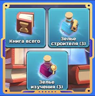 Единовременная разблокировка | вход на аккаунт | НЕДОРОГО