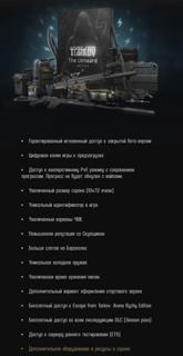 КЛЮЧ АКТИВАЦИИ ESCAPE FROM TARKOV THE UNHEARD EDITION RU/UA/BY/KZ/СНГ