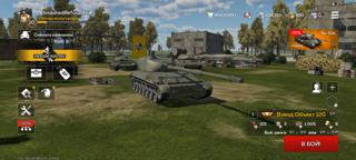 Акк с объектом 120