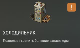 Холодильник | вход на аккаунт | НЕДОРОГО
