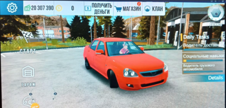 Даю 5 лямов в кп!!