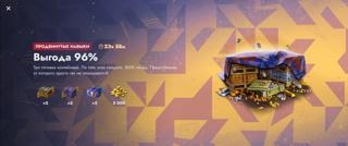 Набор "Продвинутые навыки"